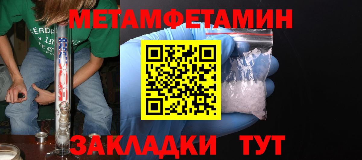 Бугуруслан  ссылка на мегу рабочий сайт  АМФ  Амфетамин  Вход с VPN  АМФЕТАМИН VHQ 