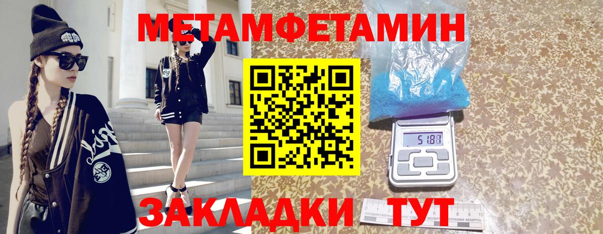 Амфетамин 97% Бугуруслан