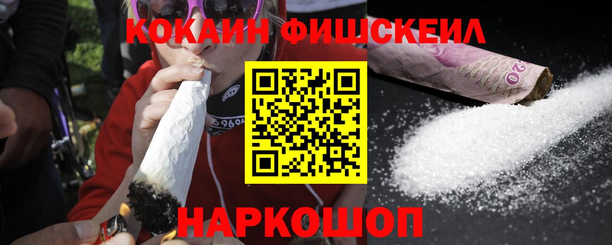 Cocaine 98% Бугуруслан