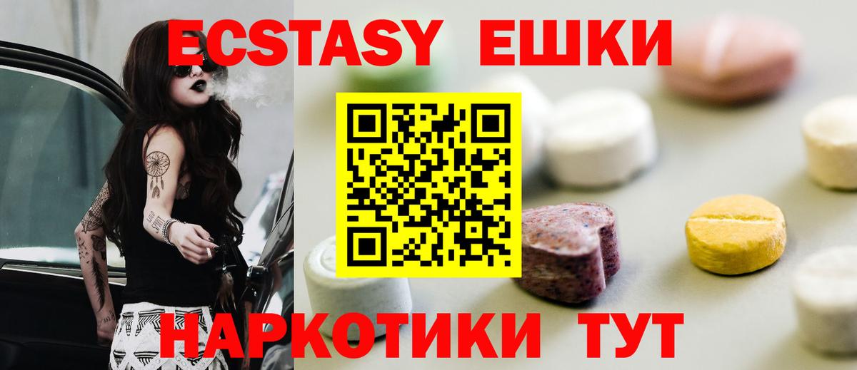 ЭКСТАЗИ бентли Бугуруслан