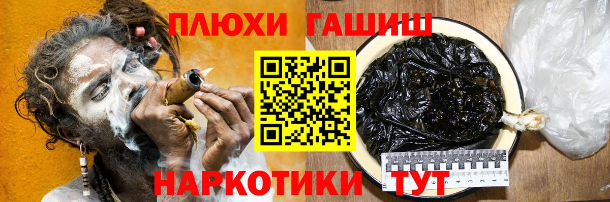 Гашиш Premium Бугуруслан