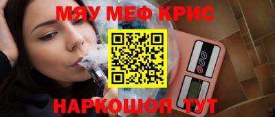 скорость Краснокаменск