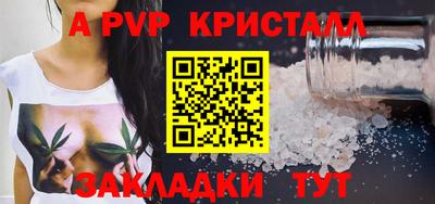 бутират Краснодар