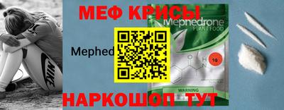 скорость Краснокаменск