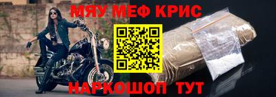 скорость Краснокаменск