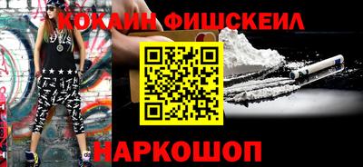 синтетический гашиш Краснознаменск