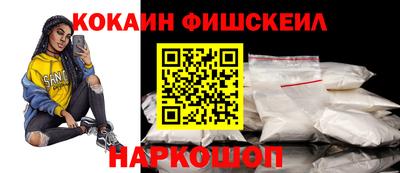 бутират Краснодар