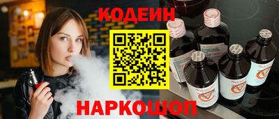 синтетический гашиш Краснознаменск
