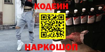 jwh Новоалтайск
