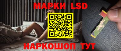 бутират Краснодар