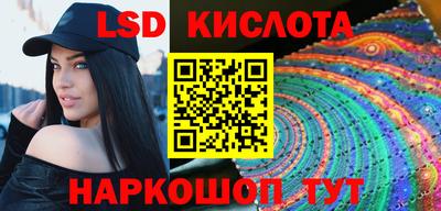 бутират Краснодар