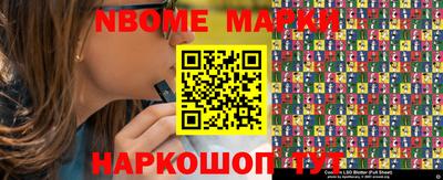 бутират Краснодар