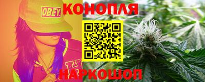 синтетический гашиш Краснознаменск