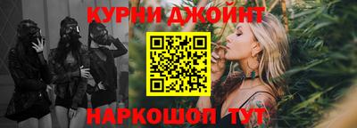 бутират Краснодар