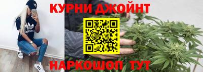 синтетический гашиш Краснознаменск