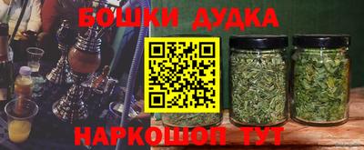 мяу мяу кристалл Новоалександровск