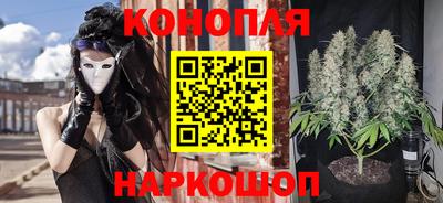 бутират Краснодар