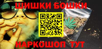 синтетический гашиш Краснознаменск
