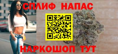 мяу мяу кристалл Новоалександровск