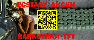 синтетический гашиш Краснознаменск