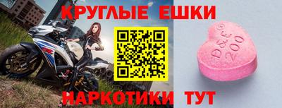 бутират Краснодар