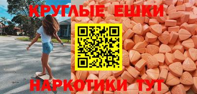синтетический гашиш Краснознаменск