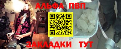 синтетический гашиш Краснознаменск
