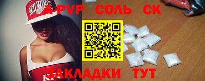 синтетический гашиш Краснознаменск