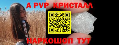 синтетический гашиш Краснознаменск