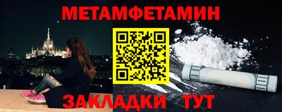 скорость Краснокаменск
