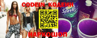 синтетический гашиш Краснознаменск