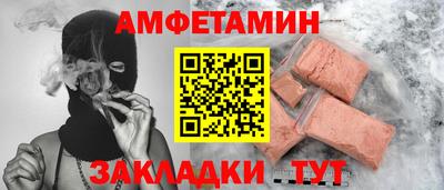 скорость Краснокаменск