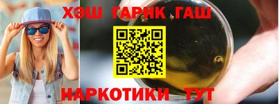 jwh Новоалтайск