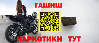 бутират Краснодар