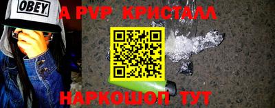 синтетический гашиш Краснознаменск