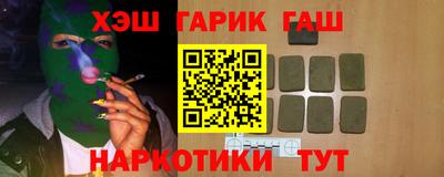 бутират Краснодар
