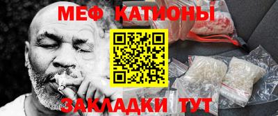бутират Краснодар