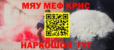синтетический гашиш Краснознаменск
