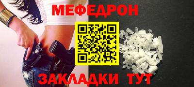 бутират Краснодар