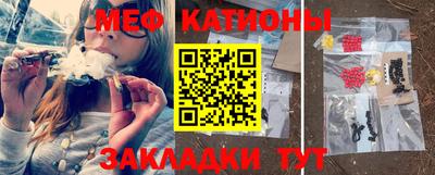 бутират Краснодар