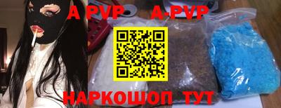 бутират Краснодар