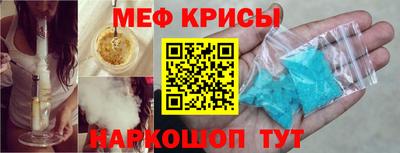 бутират Краснодар