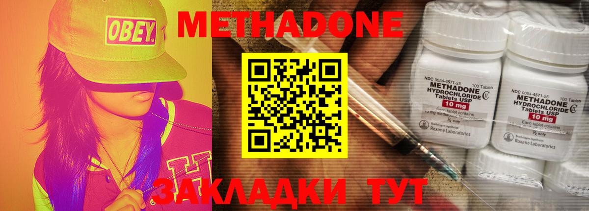 Бугуруслан  Cocaine  ГАШИШ  Вход с VPN  МЕФ   Канабис  Купить 