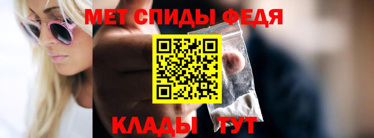 Бугуруслан  Метамфетамин витя  Вход с VPN 