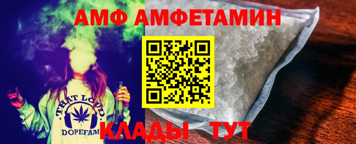 МЕТАМФЕТАМИН винт Бугуруслан