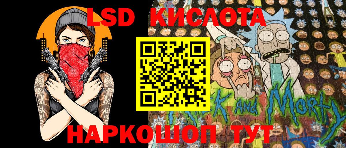 Марки N-bome 1,5мг Бугуруслан
