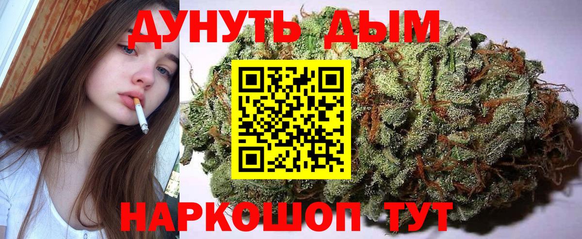 Конопля тримм Бугуруслан